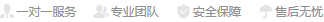 业务经理：曾智聪